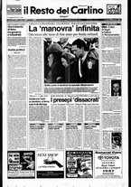 giornale/RAV0037021/1996/n. 347 del 23 dicembre